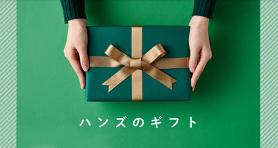 gift_1190-thumb-400xauto-41923.jpg