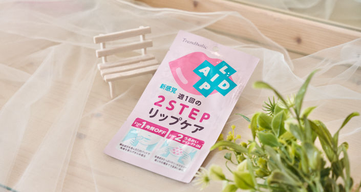 「マスクタイプ」でおすすめの保湿リップクリーム