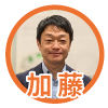 katou-icon_100.jpg