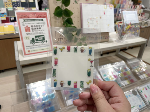 umeトウ画像①.jpg