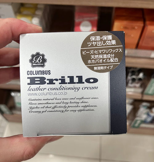 ume革画像⑥.jpg