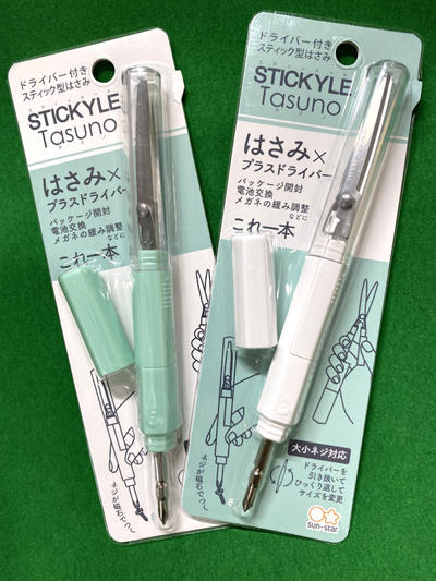 梅_タスノパッケージ.jpg