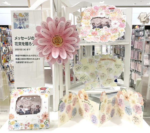 梅_写真⑤　お花モチーフ色紙.jpg