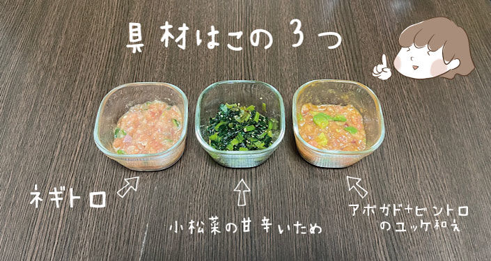 具材.jpg