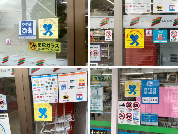 ume帰宅08091011.jpg