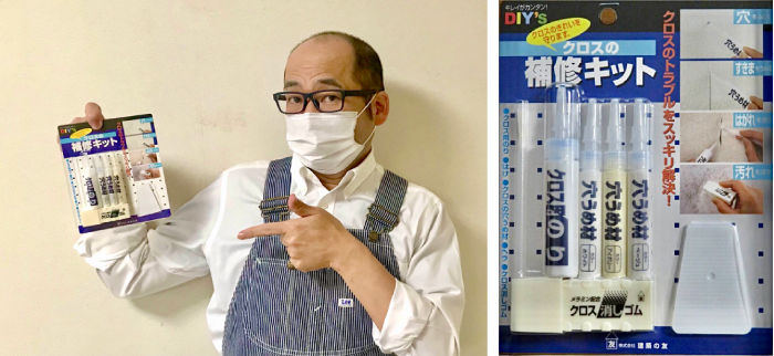 ume店主商品を持つ画像02.jpg