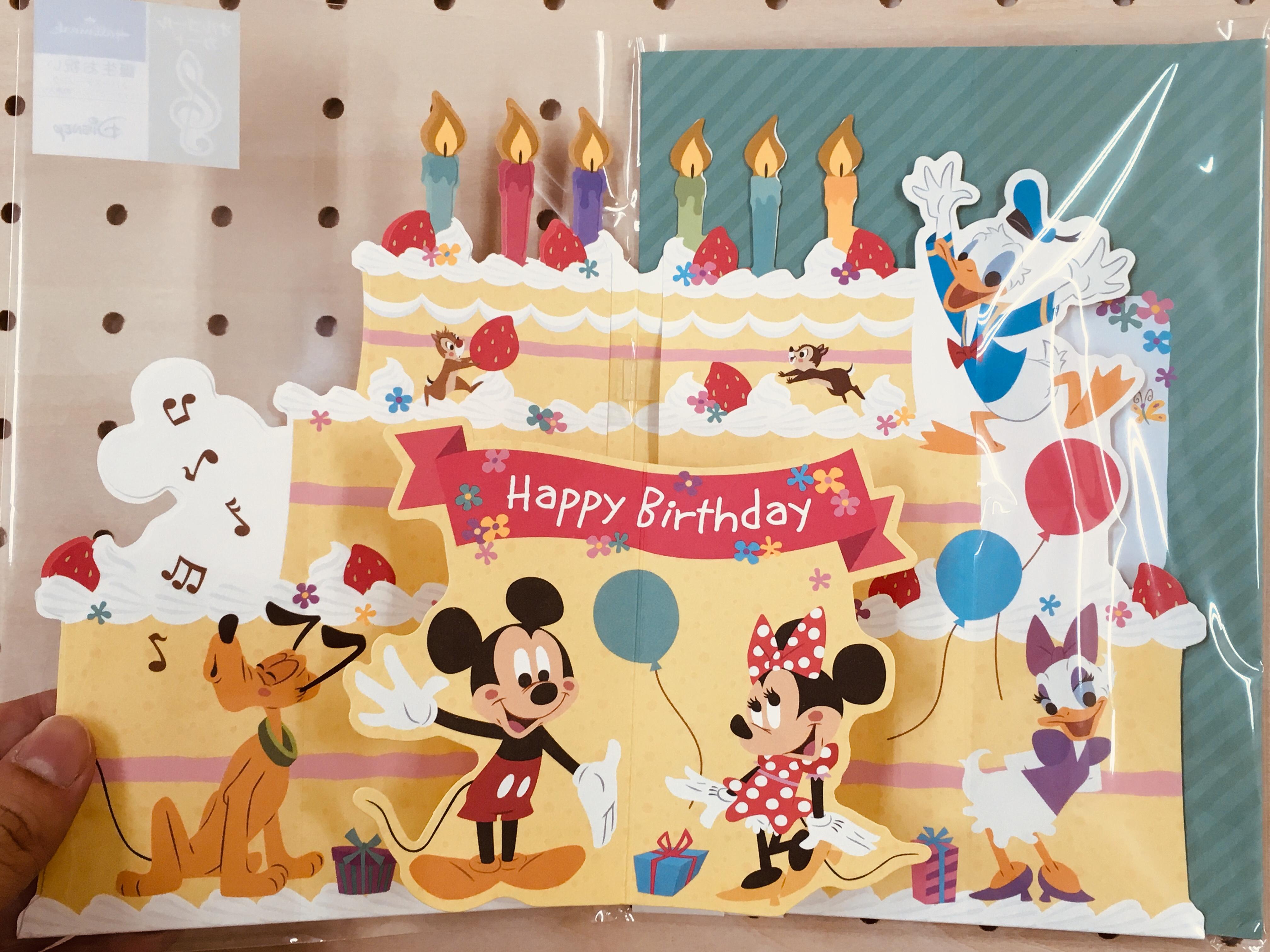カード誕生日②IMG-1271.jpg