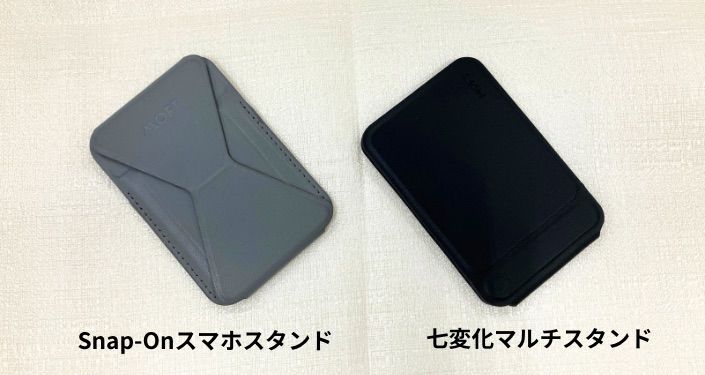七変化02.JPG