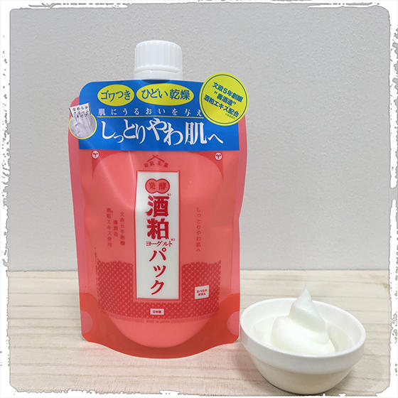 画像⑦和肌　ヨーグルト.JPG