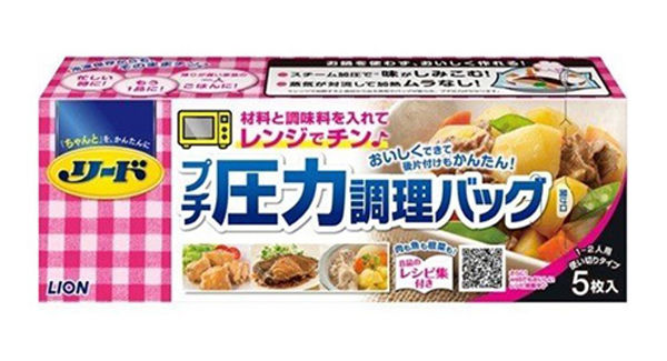 umオベ08リードプチ圧力調理バッグ.jpg