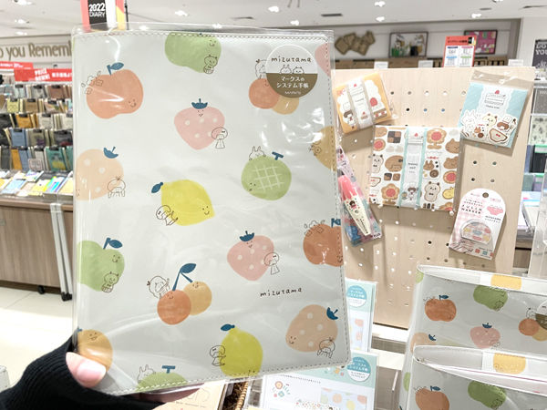 umeみずシステム手帳.jpg