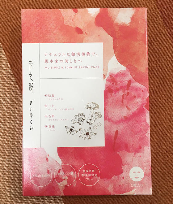 作花さん2モイスチャー.jpg