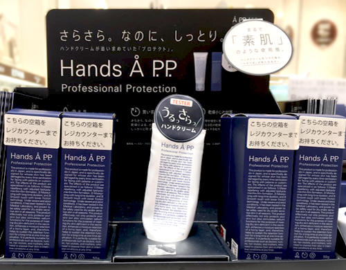 商品陳列画像.jpg