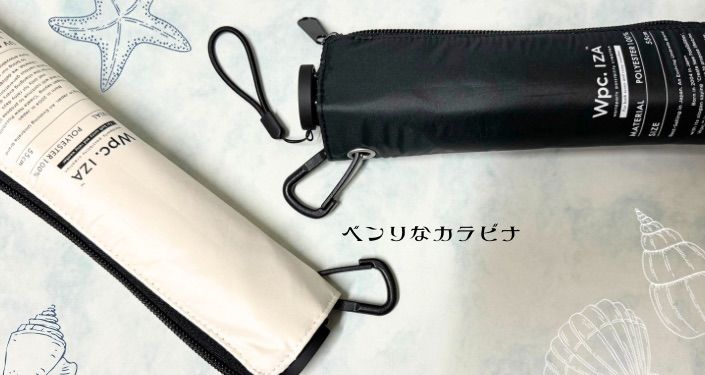日傘03.JPG