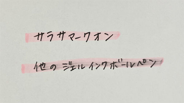 umeワザ③マークオン使用見本.jpg