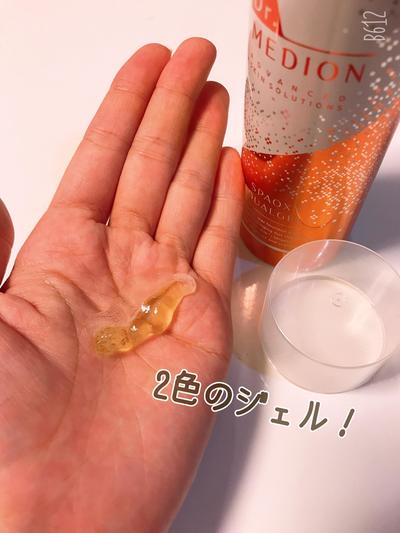 IMG_6501_写真２.jpeg