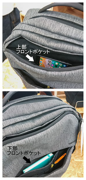 11‗incaseヒント(上下フロントポケット).png