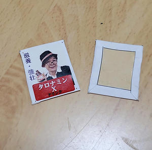 看板つくる.jpg