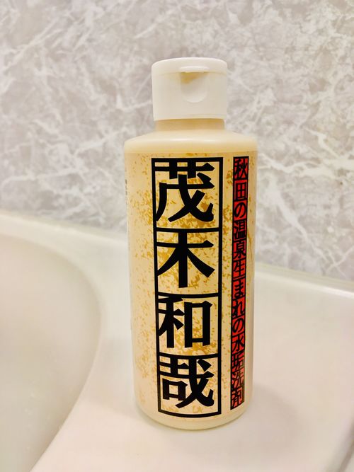 茂木和哉_新.JPG
