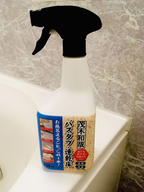 凹凸_新.JPG