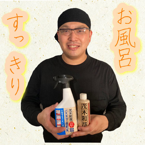 ラスト.JPG