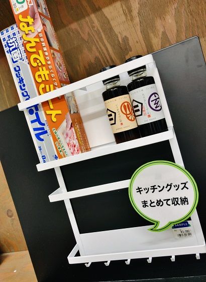 サイドラック.jpg