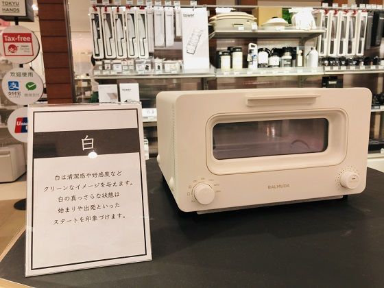 トースター.jpg
