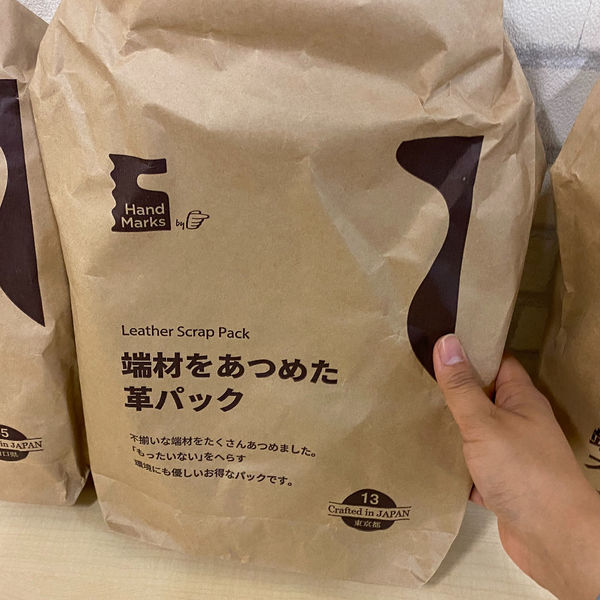 【革の端材アイデア①】ケーブルホルダー