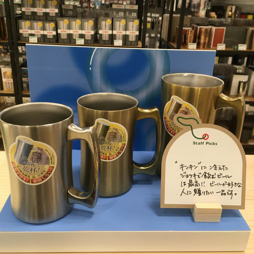 飲みごろサーバー.jpg