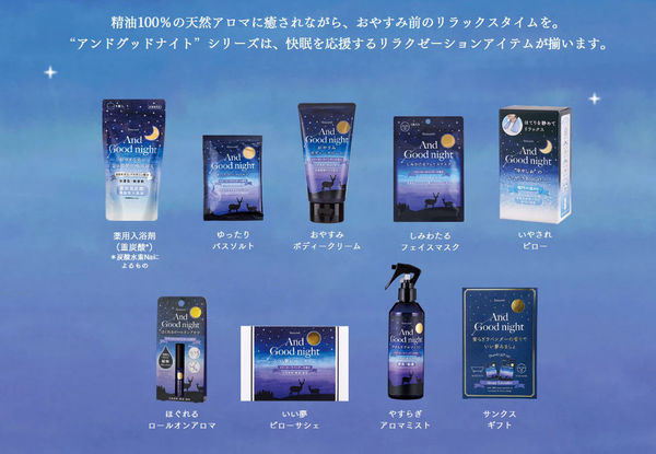 umeナイト写真④　全体イメージ.jpg