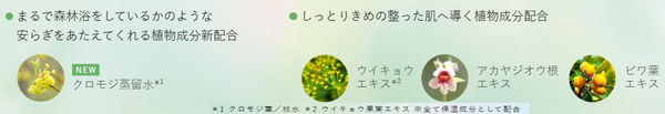umeアユーラ写真⑩.jpg