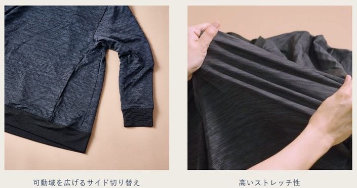コラントッテ　生地　切り替えとストレッチ.jpg
