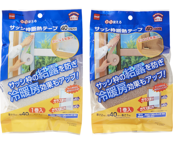 madoeco_insulation_tape_sash_16_3-3.png
