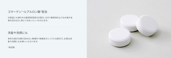 BARTH ヒアルロン酸コラーゲン配合 イメージ画像.jpg