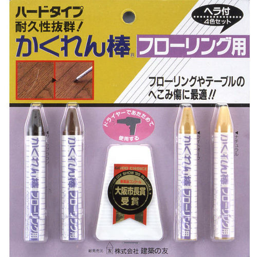 FB-30・商品ﾎﾟｼﾞ-s (1).jpg