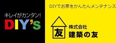 スクリーンショット_12-2-2024_01914_www.kentomo.co.jp.jpeg