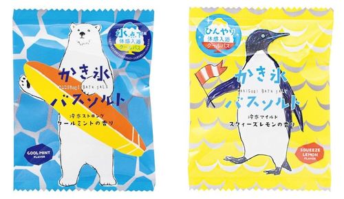 バスソルト.jpg