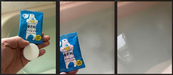 カキ氷重炭酸エブソムソルト.jpg