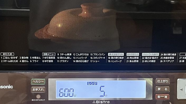 IMG_3772.jpeg