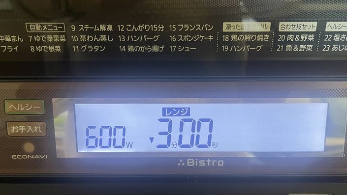 IMG_3791.jpeg