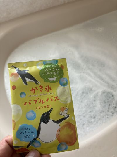 かき氷バブルバス　レモンの香り①.jpeg