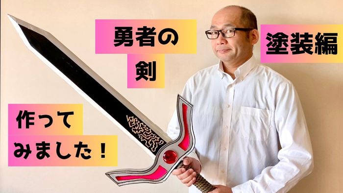 サムネ画像段落テキスト (1).jpg
