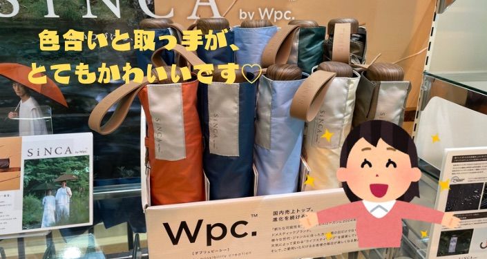 日傘実験 - 17.jpg