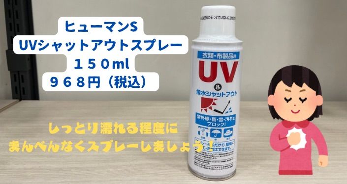 日傘実験 - 19.jpg