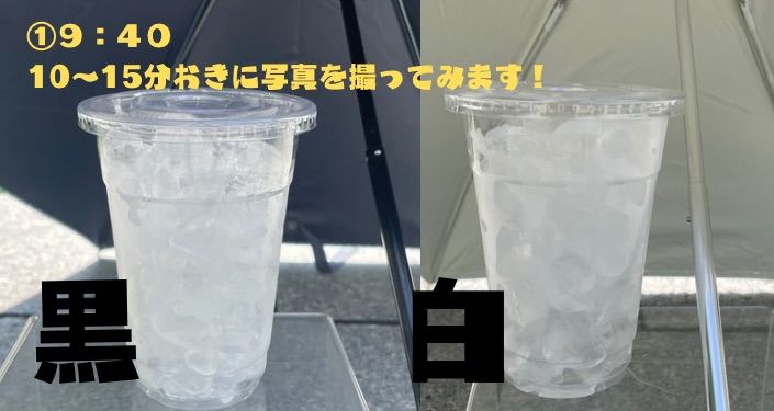 日傘実験 - 2.jpg