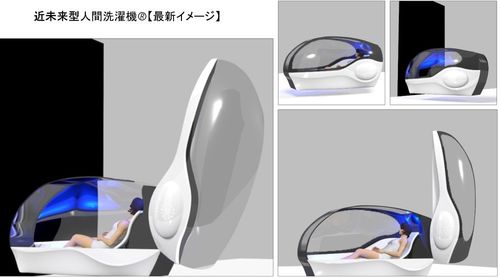 ミライ人間洗濯機.jpg