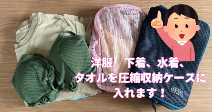①３０Lのリュック - 2.jpg