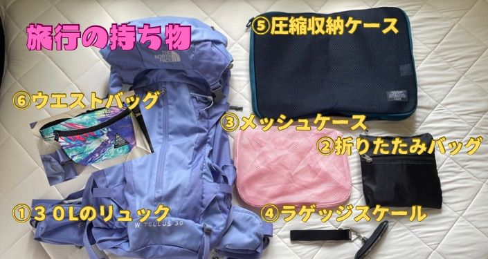 ①３０Lのリュック - 1.jpg