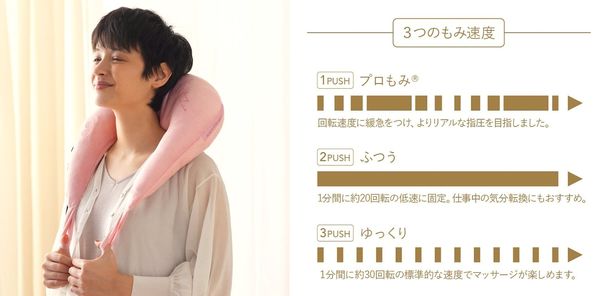 ３つのもみ速度.jpg