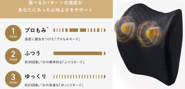 ３つのモードともみ玉.jpg